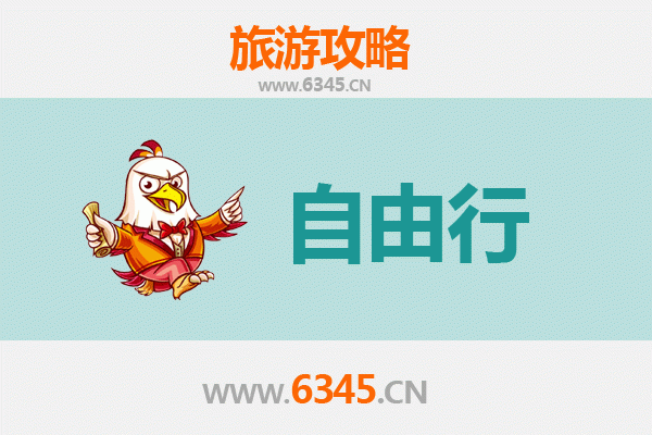 花莲一日游自由行攻略：探索太鲁阁与东海岸绝景