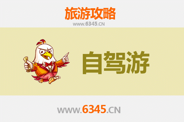 花莲自驾游终极路线规划：山海奇景与文化探秘