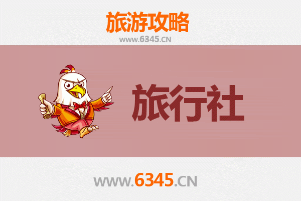 花莲本地旅行社推荐：精选优质服务，打造完美旅程