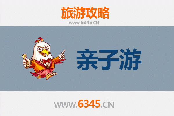 花莲亲子游全攻略：自然探索与趣味体验的完美旅程