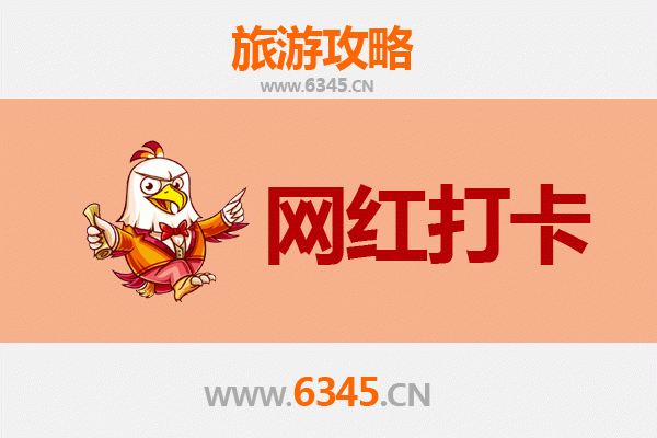 花莲网红打卡地全攻略：探索台湾东海岸的绝美秘境