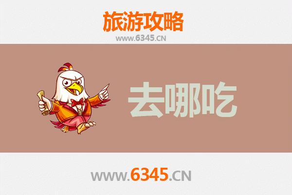 花莲美食全攻略：必尝特色菜品与地道小吃指南